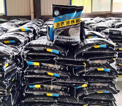 曲松沥青冷补料